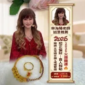 【林海陽】五帝錢手鍊戒指套組