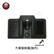 ORO 大車發射器 W601 WT01(不含氣嘴)