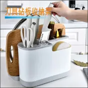 刀具砧板收納架 廚具置物架 收納盒 筷子 刀叉 湯勺 湯匙 削皮器收納 台灣現貨【居家達人 BA269】
