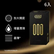 杜蕾斯Durex 001水性PU衛生套標準裝6入【OGC情趣用品】