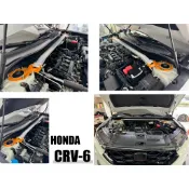 小亞車燈＊全新 HONDA CRV6 CRV 6代 E.SPRING 引擎室 平衡 拉桿 引擎室拉桿