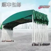 【優品現貨】移動式推拉雨棚遮雨活動傘可移動棚伸縮防違建帳篷戶外遮陽蓬車棚