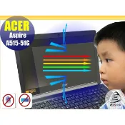 【Ezstick】 ACER Aspire 5 A515-51G 防藍光螢幕貼｜鏡面/霧面可選｜筆電螢幕保護貼