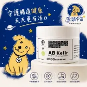 【歪頭宇宙】爪子力量 克菲爾乳酸菌 保健/腸胃/消化/免疫 寵物腸道保健 AB克菲爾乳酸菌