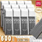 🎉可開發票🎉得力自動鉛筆芯大容量自動鉛筆芯0.5筆芯0.7筆芯2b自動鉛筆筆芯國小生用自動筆鉛芯活動鉛芯100支不斷芯