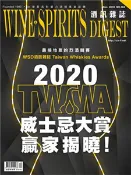 【三民網路書店】酒訊雜誌ＮＯ．162(電子書) 作者：酒訊雜誌