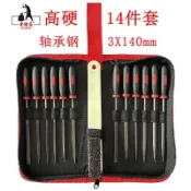 老鏈匠 銼刀套裝 14件套 3x140mm 高硬度軸承鋼 什錦銼 針銼 木工工具組 模型打磨拋光 金屬細齒手工銼刀
