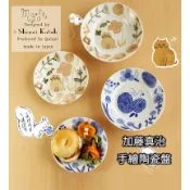 ✨禹萌 現貨｜日本製🇯🇵 美濃燒 手繪陶瓷盤 盤子(2尺寸)｜加藤真治 圓盤 水果盤 點心盤 義大利麵盤 咖哩盤 深盤