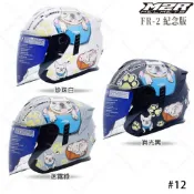 M2R FR-2 紀念版 #12 法鬥 內藏鏡片 排扣 3/4罩 安全帽 透氣 內襯可拆 FR2 新版 狗狗 組合