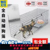 超級大樂購 【台灣公司 可開發票】大號救助全自動捕貓籠捉貓籠流浪貓救助籠尋貓神器抓貓籠流浪救助