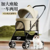 加大座艙寵物推車 一車兩用可分離設計 摺疊收納輕巧便攜 四輪避震順滑好推 透氣大空間車艙 貓狗外出散步專用 遛寵出行車