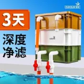 森森周轉箱過濾箱魚缸魚池過濾器水循環系統整套上濾滴流盒過濾盒