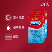 Durex 杜蕾斯-薄型保險套(12入)x2盒