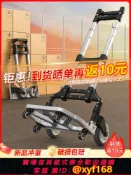 萬華精品 {可打統編 保固一年}妙立折疊拉貨搬運車爬樓梯手拉車行李車拉桿車便攜小推車購物車