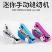 ⚡臺灣出貨🚀免運⚡家用小型縫紉機便攜式手動迷你微型手持簡易縫衣服袖珍裁縫機