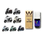 (店+)【哈家人】VINOORA 小小兵 補漆筆 特仕版消光白(WDESIGN 機車補漆筆 YAMAHA 山葉)