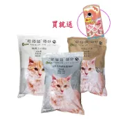(店+)躲貓貓優質貓砂(小球砂/活性碳無塵貓砂/松木砂)任選｜夾鏈袋包裝｜限量贈咪歐啾咪棒(4入裝)｜Holdmego