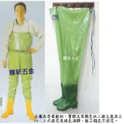 *含稅《驛新五金》東興牌強韌防水褲 PVC防水雨衣褲 青蛙裝 海膠防水雨鞋褲裝 海膠褲 雨衣 男女適穿 漁夫裝 台灣製