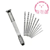 手捻鑽 手撚鑽 手動鑽孔器 戰錘磁化鑽孔 擴孔鑽 DIY工具 鑽針 四孔手動打孔器 鑽孔器 打孔鑽 小型手擰鑽 迷你工具