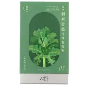 大雪山 冷凍乾燥羽衣甘藍粉50gx3盒