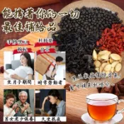 【台灣上青】手炒黑豆杜仲茶/山苦瓜蕎麥茶包/阿嬤古早味酸梅湯茶包 1包5公克
