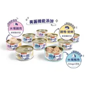 (店+)【HeroMama】HeroMama 好大一塊 原肉燉湯罐 80g hero mama 狗/貓罐