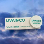 雅雅“新包裝快速出貨“ 《單顆》☀️Q.Q🟠YaYa舒緩膏 “單顆“🟠當日出貨🟠正品公司貨🟠效期2029.2.2