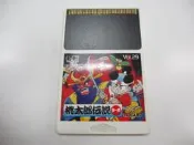 PC E 日版 GAME 桃太郎傳說TURBO (44231637)