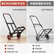 協貿國際日用品生活6館 小拉車折疊拉貨車家用買菜購物手拉車搬運爬樓輕便手推車老人拖車