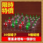 拔罐器家用保健用品-中醫養生真空磁療拔火罐氣罐64af1【獨家進口】【米蘭精品】