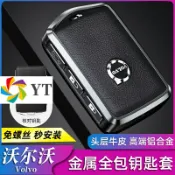 小胖達生活百貨 Volvo富豪真皮鑰匙包V60 S80L專用鑰匙殼XC40鑰匙扣XC60 XC90鑰匙套V40鑰匙圈V60V70鑰