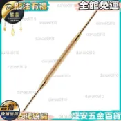 【德國掏耳勺】挖耳朵神器 高檔單個 雙頭螺旋轉式 挖耳勺 埰耳屎工具 掏耳工具 耳扒 耳挖 耳勺 耳屎清潔 耳道護理 耳