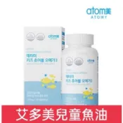 艾多美兒童魚油120顆