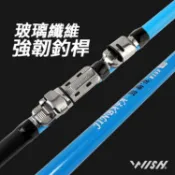 【職業釣魚人】現貨出廠價💰  入門前打竿 超靈敏 落入竿 海釣場 並繼釣竿 筏竿 釣竿 沉底竿