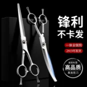 狗狗剪毛專用剪刀寵物美容剪刀修毛剪刀套裝彎剪泰迪剪狗毛神器 UM有米家居