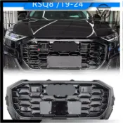 適用2019-2023款Audi奧迪Q7 SQ7款水箱罩 前保桿中網進氣格柵網罩水箱護罩