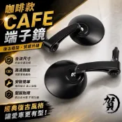 【叫小賀】美式復古 CAFE端子鏡 類GOGORO原廠 後照鏡 端子鏡 偉士牌 端子鏡 復古端子鏡 手把鏡 端子後照鏡