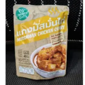 Smart Eat 瑪斯曼咖哩雞即食包 115g 方便 即食 微波