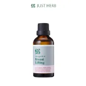JustHerb香草集 花香美胸緊實油50ML 按摩滋養每吋肌膚，成為名符其實的花香美人