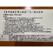 宜蘭 悅川酒店 羅蘭雙人房 平旺日住宿券 含早餐二客