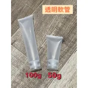 磨砂軟管 透明軟管【冠亦商行】