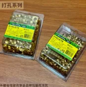建弟工坊 舍樂力SELLERY 92894 雞眼扣 4mm 6mm 扣環 皮帶扣 雞眼釦