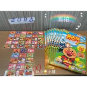 甜心🌟台灣🇹🇼現貨🌈 麵包超人➰兒童 防蚊貼片 驅蚊 防蚊貼 45枚入
