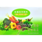 【松果購物】高纖蔬果酵素(20包/盒)