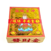 幸福香堂 【金紙】竹漿大箔 土地公發財金 祈福 祭祀