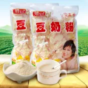 ✨台灣有貨✨免運✨【輕野派零食店】【獨立包裝不浪費】營養健康豆奶粉豆漿粉超實惠裝代餐飲品