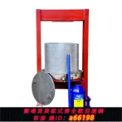 什物集 【台灣公司 可開發票】千斤頂壓榨機小型榨油機壓油渣機家用手動商用菜餡擠水器壓油新款