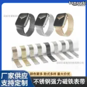 拾光藏寶閣 【不鏽鋼磁吸】Apple Watch 錶帶 iWatch 手錶帶 金屬錶帶 磁吸錶帶 不鏽鋼錶帶 通用款 適用Ultra 49mm 44mm 45mm 商務休閒 快拆設計
