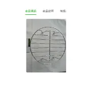 【三益生活館】AK462『23CM高腳全鋼蒸架』不銹鋼 蒸籠架 電鍋架 蒸籠 蒸架 鍋架 蒸籠架 飯鍋架 廚具