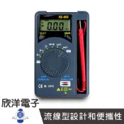 Digital Multimeter 卡片袖珍迷你型自動量程數位萬用錶(XB-866)AC/DC電壓/AC/DC電流